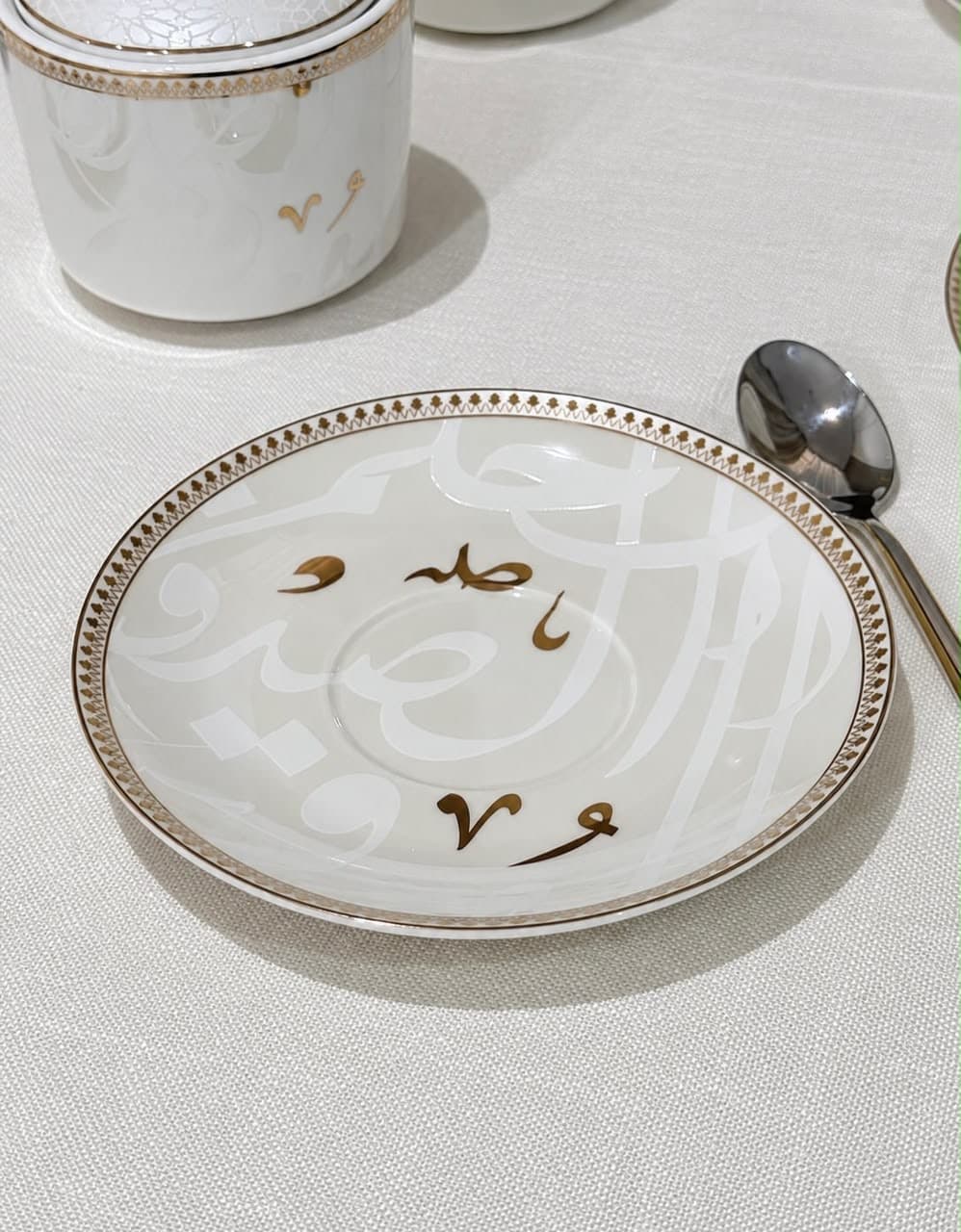 Service à café au lait 29 pièces en porcelaine - Motif Calligraphie Arabe & Dorures⁠ 3